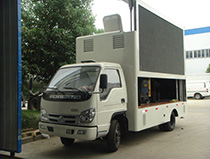 福田小卡LED广告宣传车(BJ5043XXC-B1)
