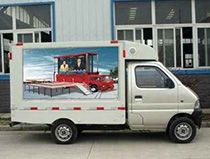 长安LED广告宣传车(SC5026XXCDE)