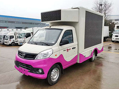 国六福田祥菱V1广告宣传车