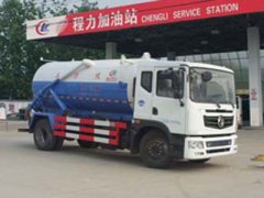程力吸污车