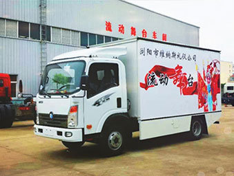 重汽王牌24平米流动舞台车